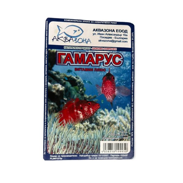 Замразена храна Гамарус 100гр